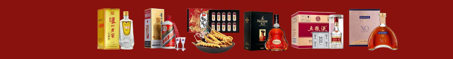 三门峡友才烟酒经营部