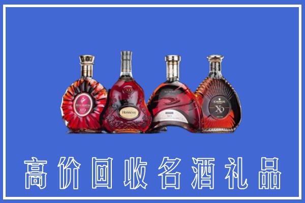 三门峡回收洋酒