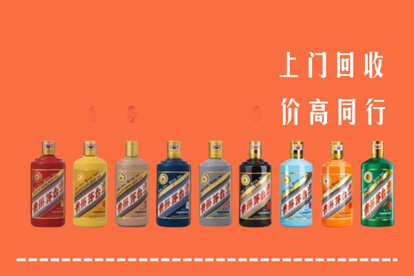 三门峡回收茅台酒