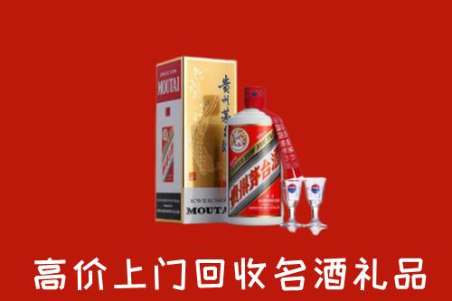 三门峡回收茅台酒