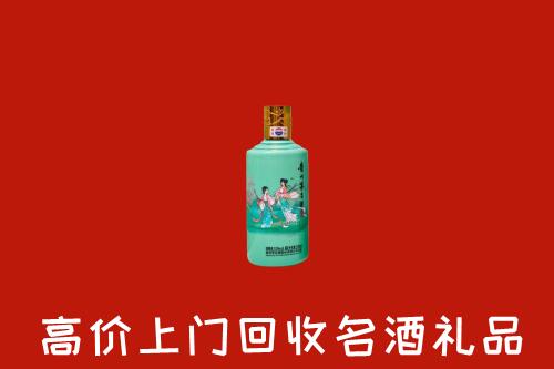 三门峡回收节气茅台酒