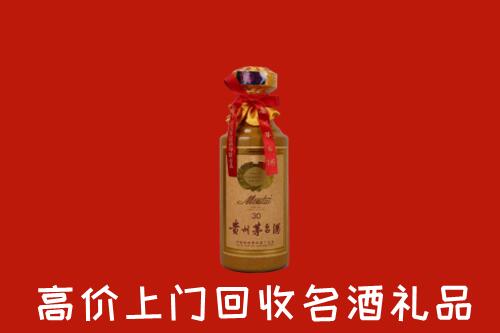 附近收购：三门峡回收30年茅台酒