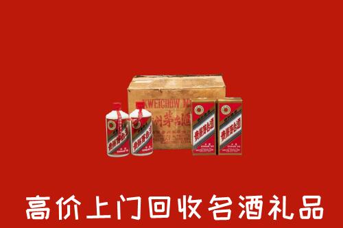 三门峡回收铁盖茅台酒