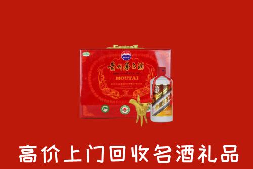 收购行情：三门峡回收茅台酒瓶