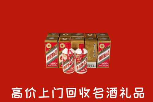 三门峡回收年份茅台酒