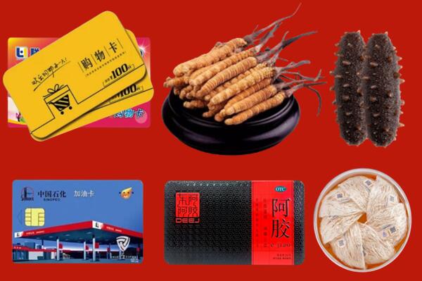 三门峡回收礼品.jpg